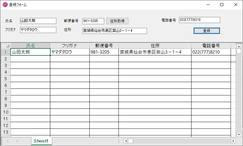 レコーディングする操作