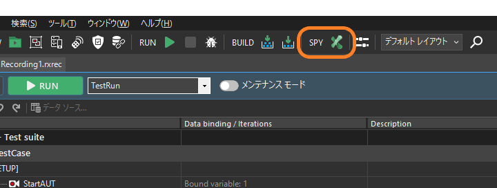 Ranorex Spyの起動