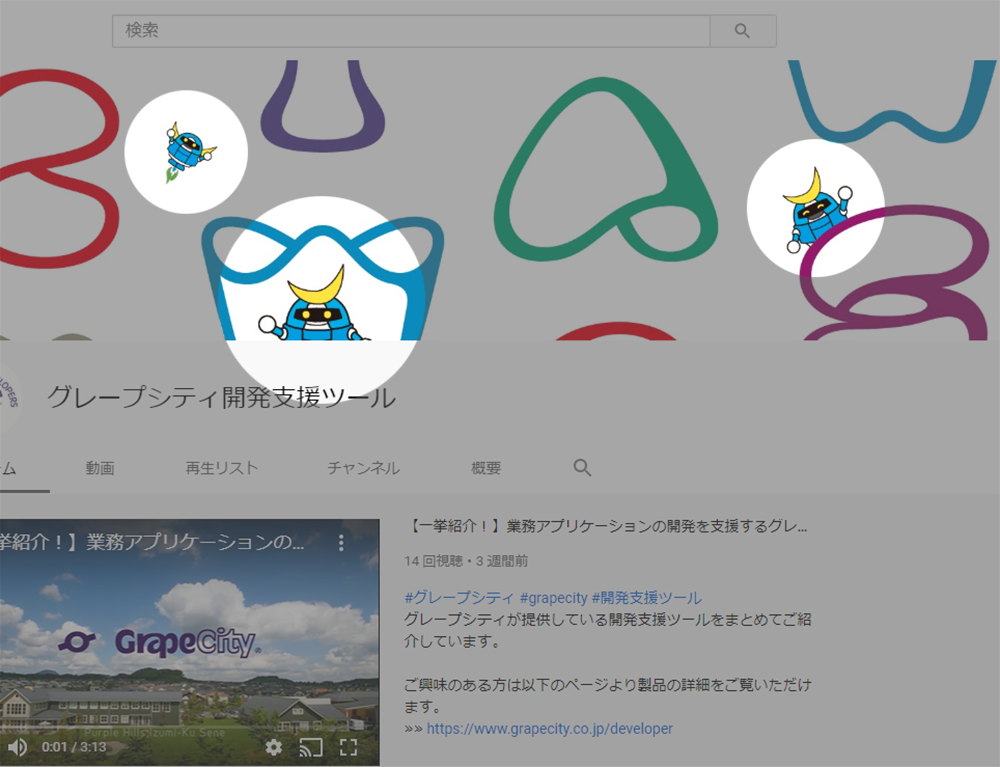 YouTubeチャンネル-パイロ