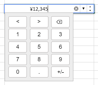 GcComboBox型セル GcComboBox型セル