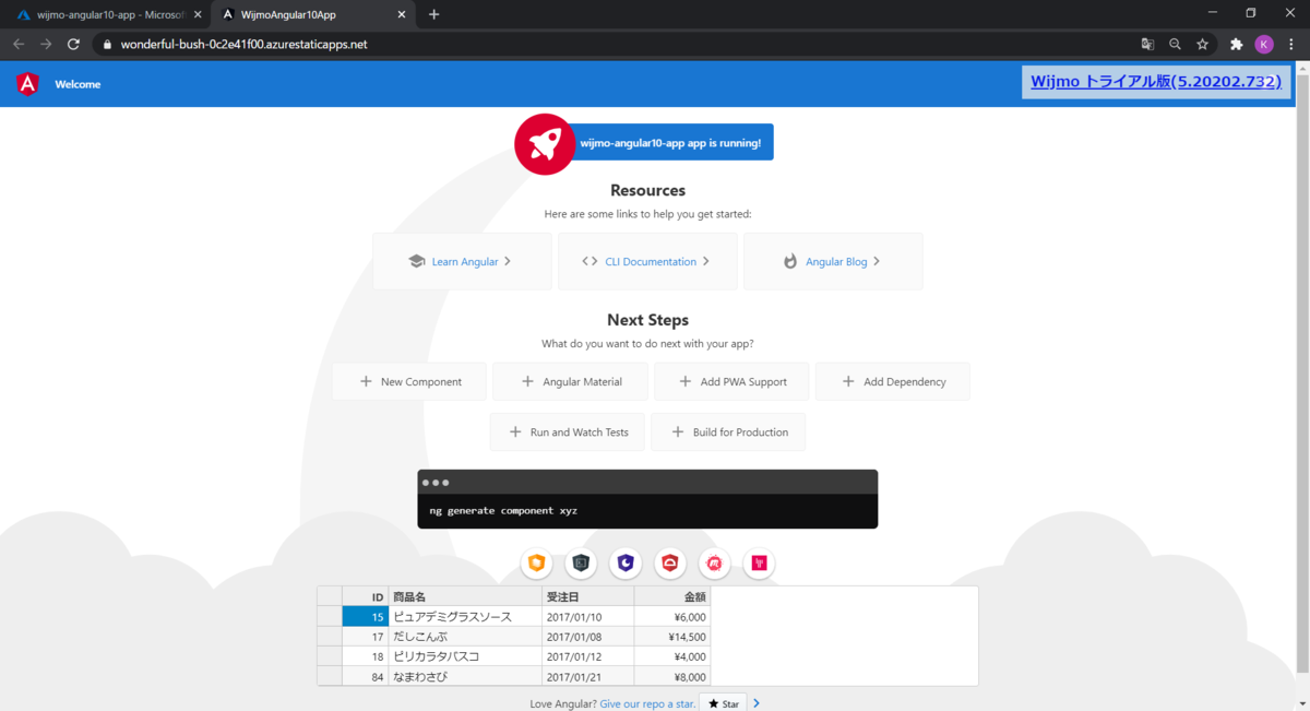 Azure Static Web Apps