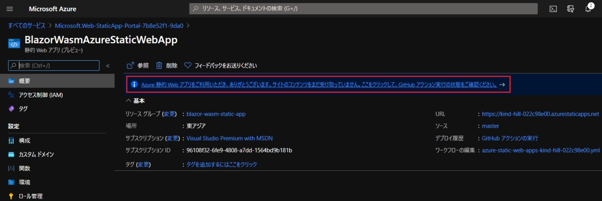GitHub Actions