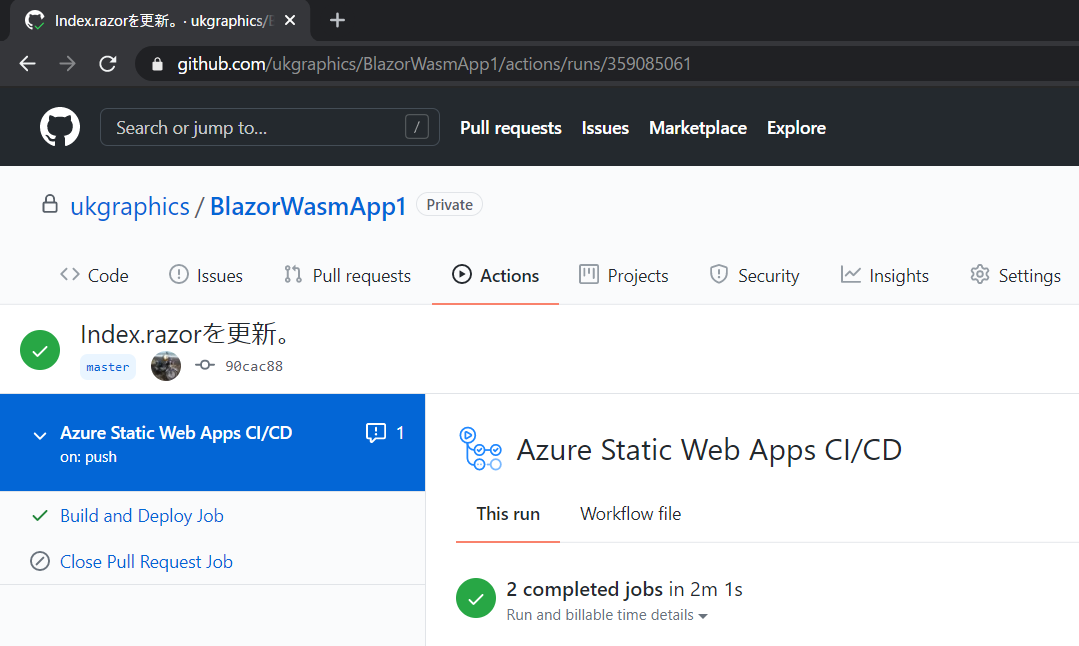 GitHub Actions